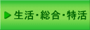 EE