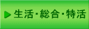 EE