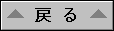 z[y[Wɖ߂