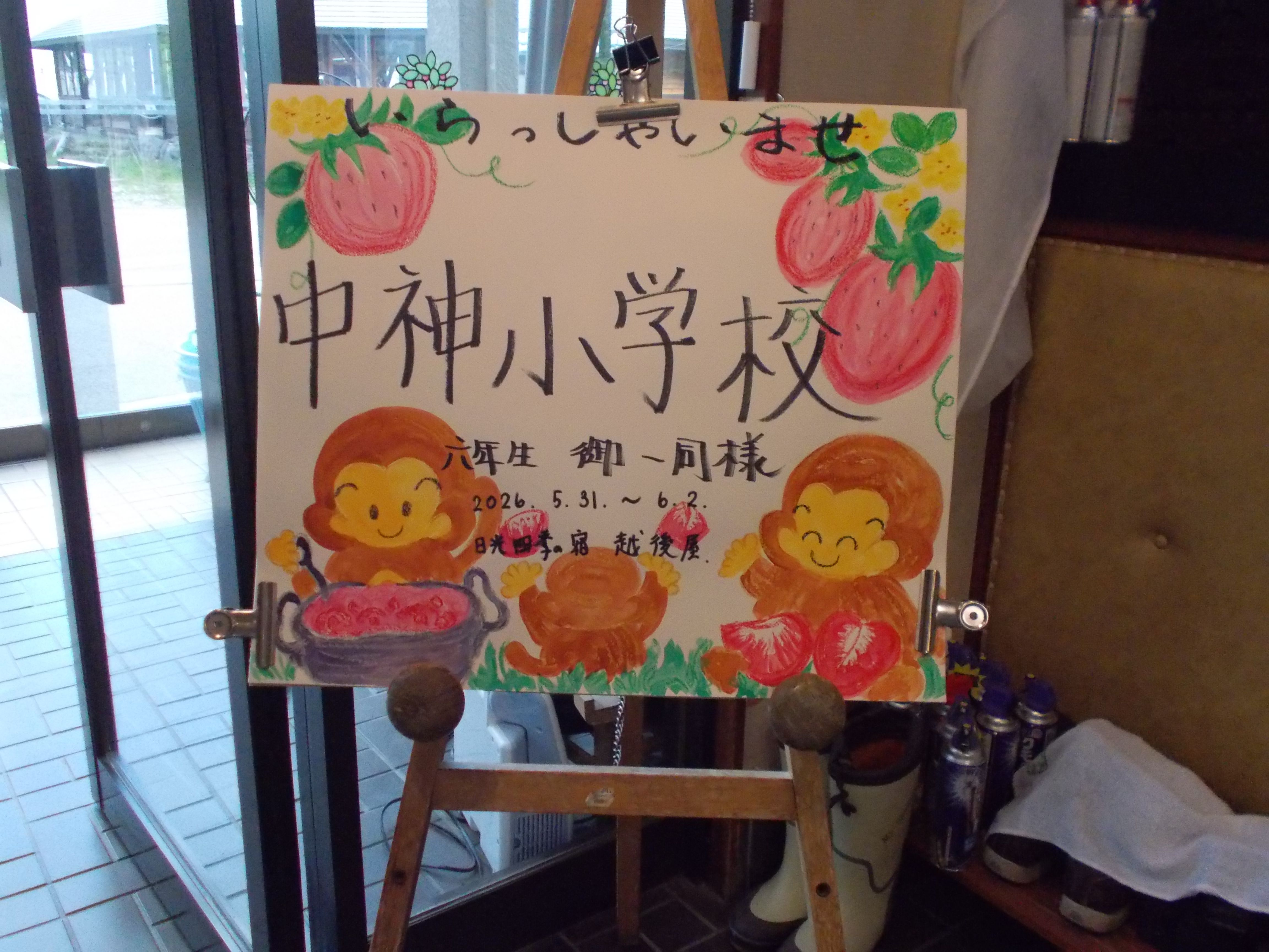 �U�N��