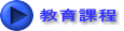 ے