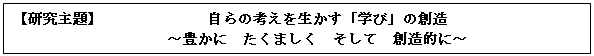 eLXg {bNX: yz@@@@@@@̍l𐶂uwсv̑n
`LɁ@܂@ā@nIɁ`
