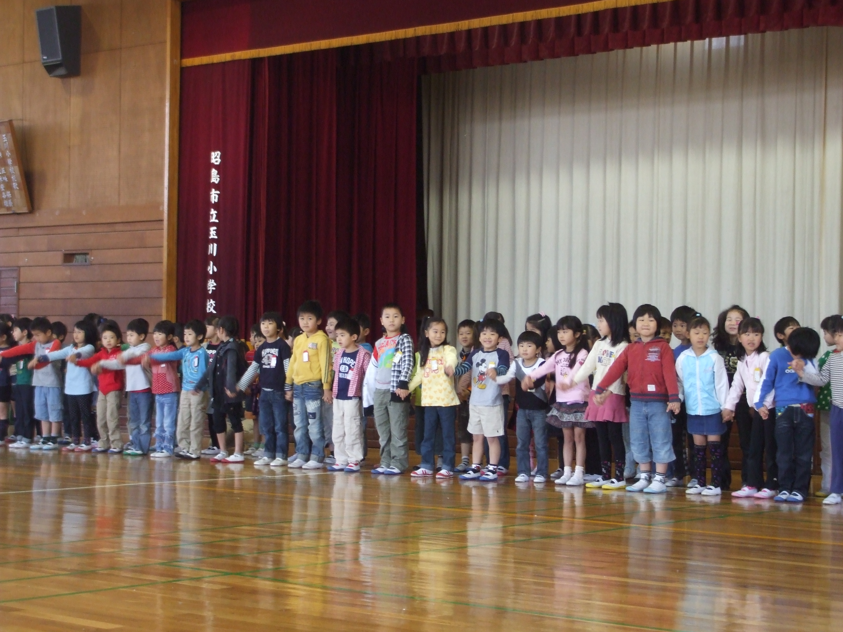 昭島市立玉川小学校