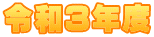 ߘaRNx