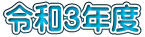 ߘaRNx
